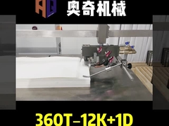 Μηχανή αναδίπλωσης χαρτιού AOQI με συσκευή διασταυρούμενης αναδίπλωσης