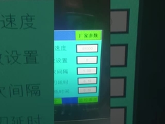 Μηχανή διπλώσεως φυλλαδίων υψηλής ταχύτητας για βιομηχανική χρήση