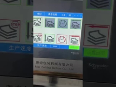 Βιομηχανικό αυτόματο έγγραφο εγγράφου A3 που διπλώνει τη μηχανή για τα φαρμακευτικά είδη καλλυντικών