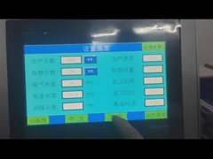 Μηχανή αναδίπλωσης εμπορικών φυλλαδίων με πτυχωμένο φυλλάδιο